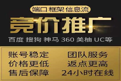 深入了解百度竞价广告的收费机制——多角度案例解读