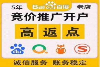 创新型开户返点模式下的业务增长故事