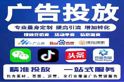 SEM账户竞价策略实战案例分析