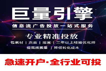 竞价广告的奥秘：网络推广在医疗行业的成功案例